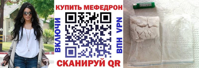 Купить NBOMe АМФ ГАШИШ Марихуана Мефедрон Кокаин Галлюциногенные грибы Константиновск