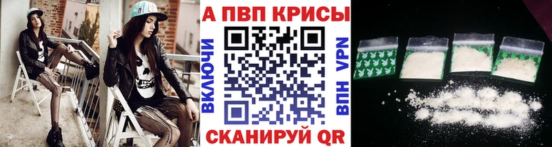 А ПВП Соль Купить где Константиновск
