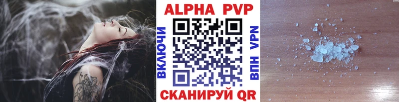 Alfa_PVP Crystall Константиновск