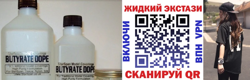 Купить где  Константиновск  БУТИРАТ оксана 