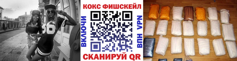 Кокаин Боливия  Купить закладки  Константиновск 