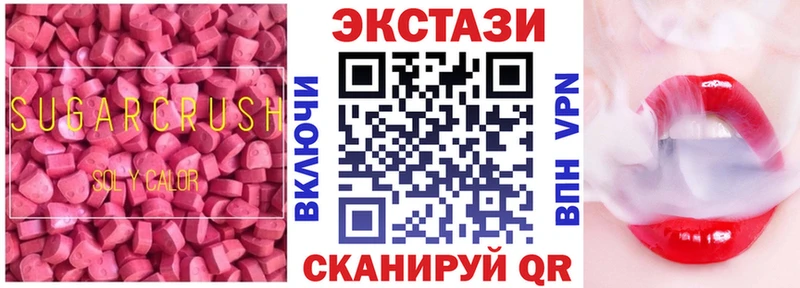 Купить  Константиновск  ЭКСТАЗИ TESLA 