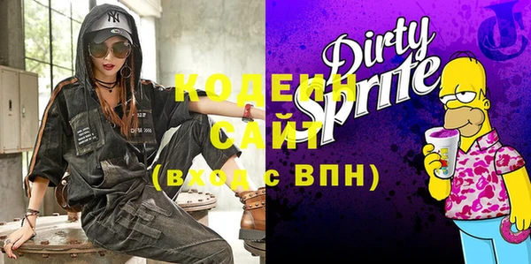 стаф Коряжма