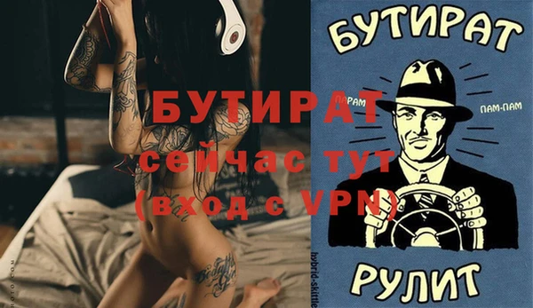 а пвп мука Корсаков