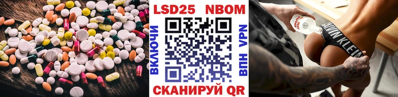 Купить закладки  Константиновск  LSD-25 экстази кислота 
