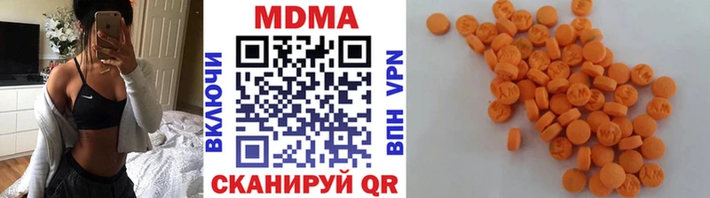 Купить закладки  Константиновск  МДМА crystal 