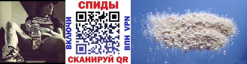 Купить Константиновск Метамфетамин мет