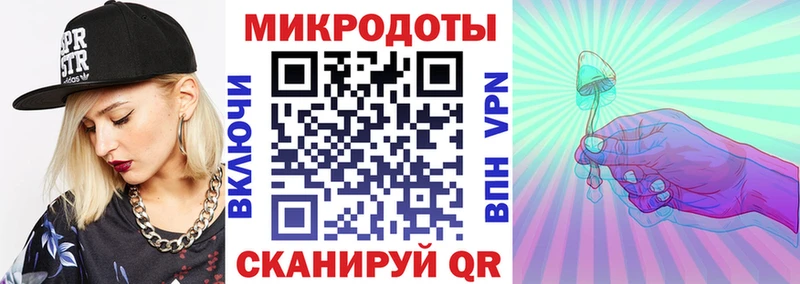 Купить закладки  Константиновск  Галлюциногенные грибы мухоморы 