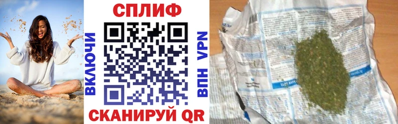 Купить где  Константиновск  Бошки Шишки семена 